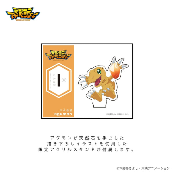 【2月中旬より順次発送予定】デジモンアドベンチャー 天然石ネックレス アグモン 描き下ろしアクリルスタンドセット