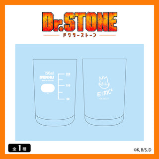 Dr.STONE グッズ テーパーグラス