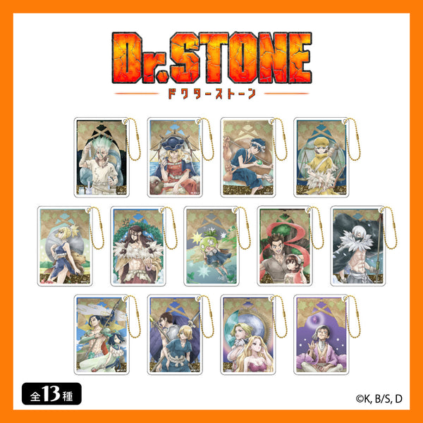 Dr.STONE グッズ グリッターキーホルダー