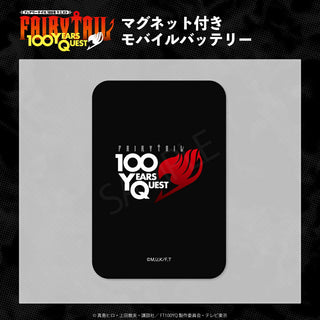 フェアリーテイル 100年クエスト マグネット付きモバイルバッテリー (5000mAh)