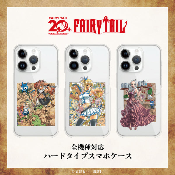 予約:3月上旬以降順次発送】FAIRY TAIL 原作 グッズ 全機種対応 ハード
