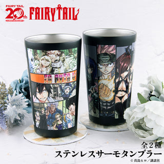 【非売品】NO.6 アニメDVD×コミックス2巻連動プレゼント 特製タンブラー 非売品】NO.6 アニメDVD×コミックス2巻連動プレゼント 特製タンブラー