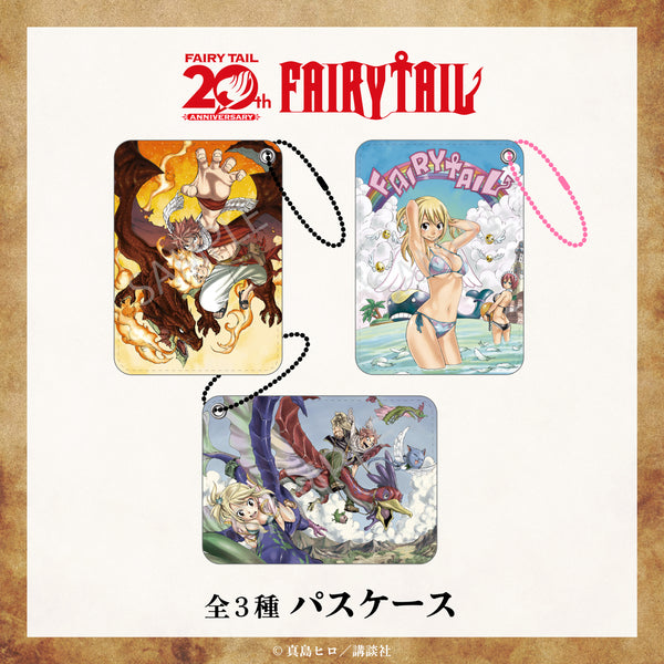 FAIRY TAIL 原作 パスケース | アニメーク