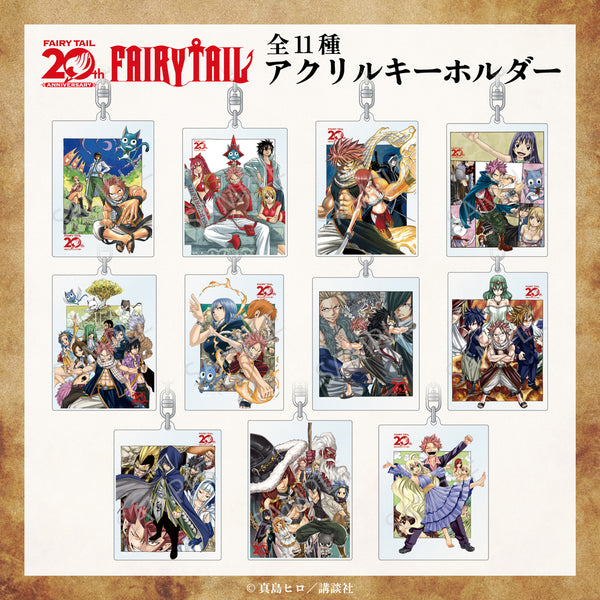 FAIRY TAIL 原作 アクリルキーホルダー | アニメーク