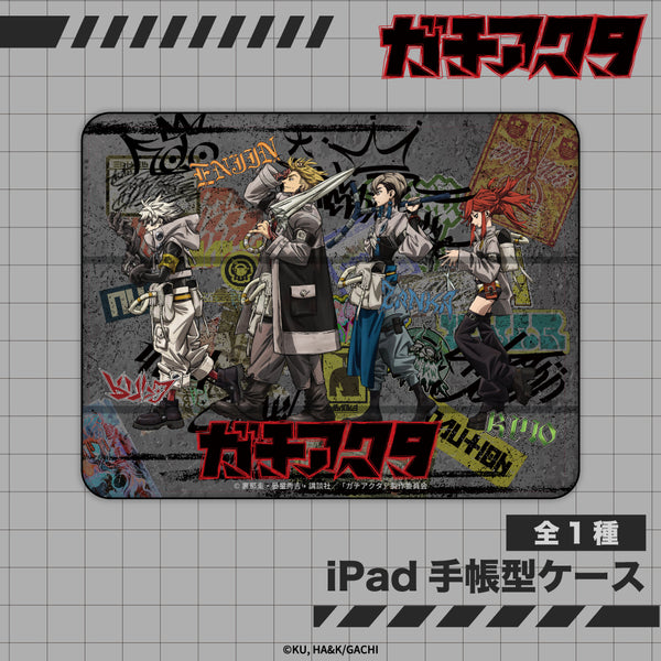 ガチアクタ iPadケース | アニメーク