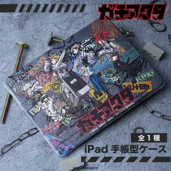 ガチアクタ iPadケース | アニメーク