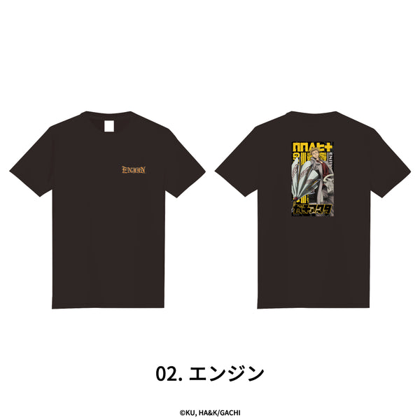 ガチアクタ Tシャツ | アニメーク