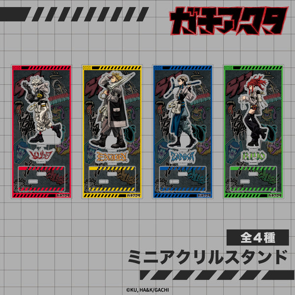 ガチアクタ ミニアクリルスタンド | アニメーク