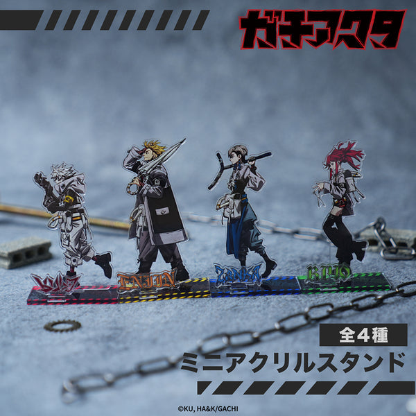 ガチアクタ4体セット 2026年最新】ガチアクタ 4の人気アイテム - メルカリ