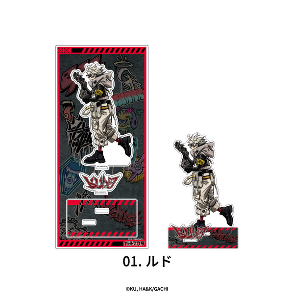 ガチアクタ TSUTAYA 有償特典 アクリルスタンド ルド・シュアブレック 予約：4月中旬以降順次発送】ガチアクタ ミニアクリルスタンド
