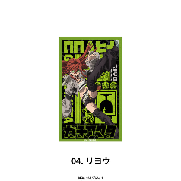 ガチアクタ ステッカー | アニメーク