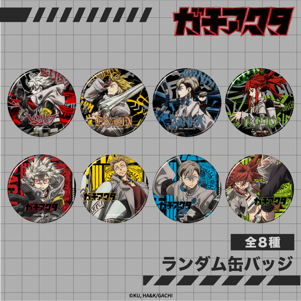 ガチアクタ グッズ トレーディング 缶バッジ | アニメーク