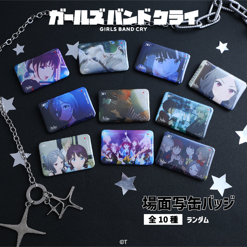 ガールズバンドクライ メタリック缶バッジコレクション　10boxセット ガールズバンドクライ メタリック缶バッジコレクション 10box