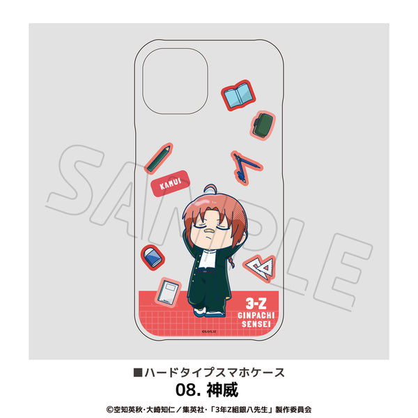 3年Z組銀八先生 グッズ 全機種対応 ハードケース