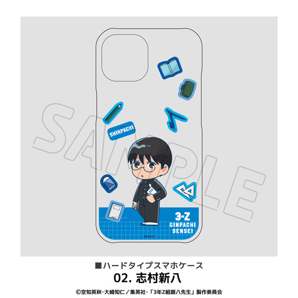 3年Z組銀八先生 グッズ 全機種対応 ハードケース