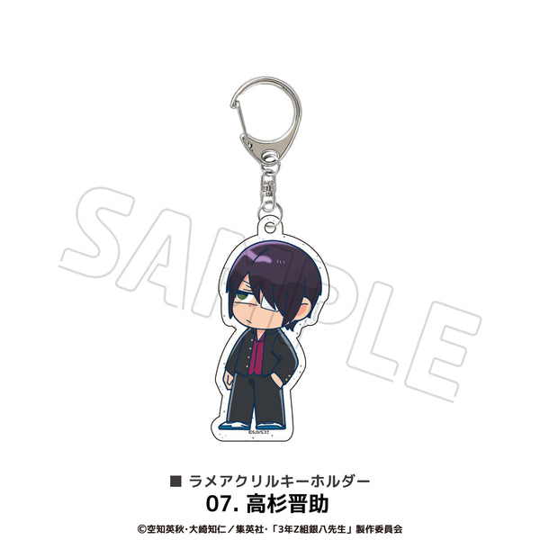 3年Z組銀八先生 グッズ ラメアクリルキーホルダー