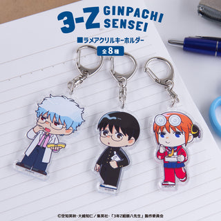 3年Z組銀八先生 グッズ ラメアクリルキーホルダー