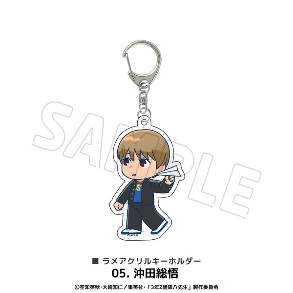 3年Z組銀八先生 グッズ ラメアクリルキーホルダー