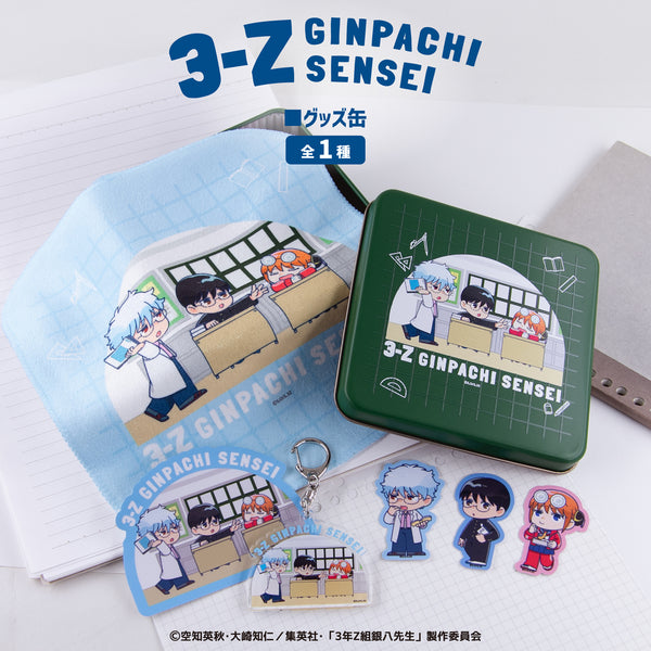 3年Z組銀八先生 グッズ グッズ缶