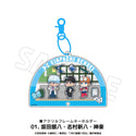 3年Z組銀八先生 グッズ アクリルフレーム
