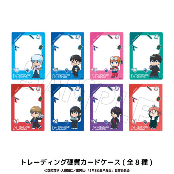 3年Z組銀八先生 グッズ トレーディング 硬質カード