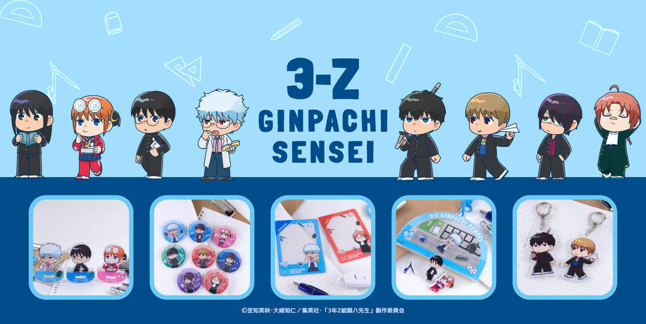 Gnp 1