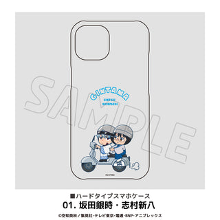 銀魂 グッズ 全機種対応 ハードケース