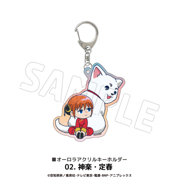 銀魂 グッズ オーロラアクリルキーホルダー