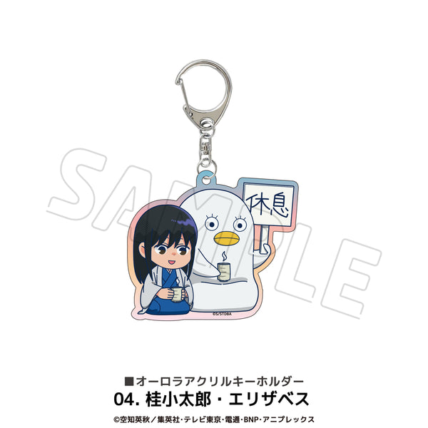 銀魂 グッズ オーロラアクリルキーホルダー