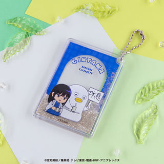 銀魂 グッズ グリッターキーホルダー
