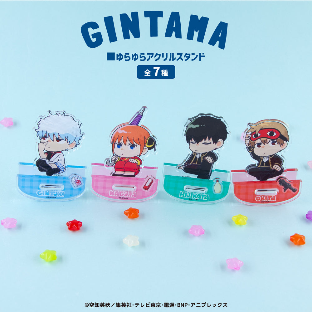 ゆらゆらキット　エレカシグッズ4点おまとめ gnt-0004_1000x.jpg?v=1760000368
