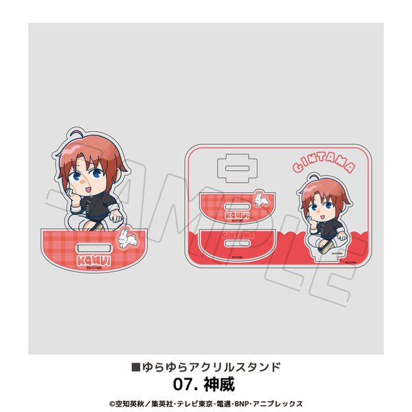 銀魂 グッズ ゆらゆらアクリルスタンド