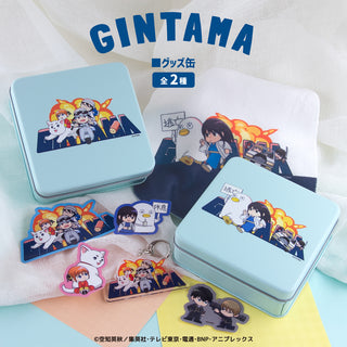 銀魂 グッズ グッズ缶