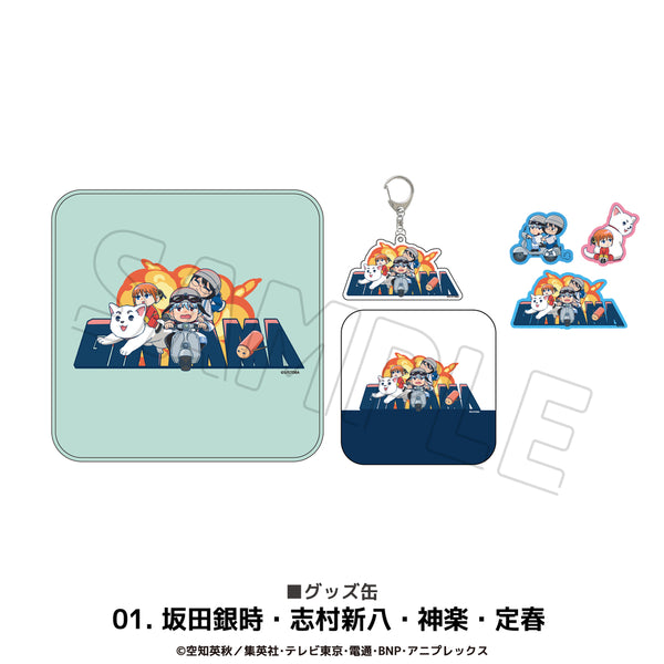 銀魂 グッズ グッズ缶