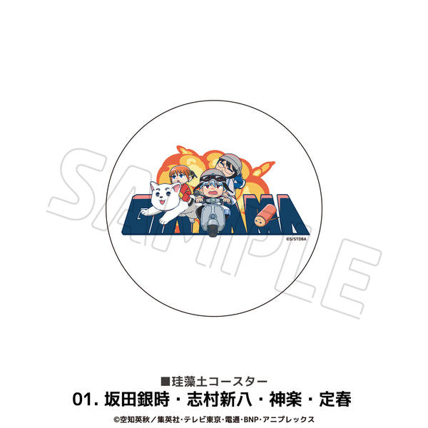 銀魂 グッズ 珪藻土コースター