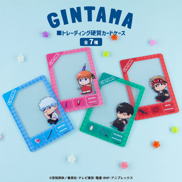 銀魂 グッズ トレーディング 硬質カード