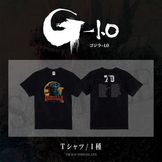 ゴジラ-1.0 Tシャツ