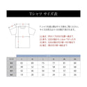 ゴジラ-1.0 Tシャツ
