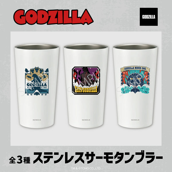 ゴジラ 公認 グッズ サーモボトル ステンレスサーモタンブラー 全3種