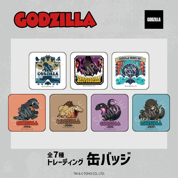 ゴジラ 公認 グッズ トレーディング缶バッジ 全7種 大人 子供 キッズ