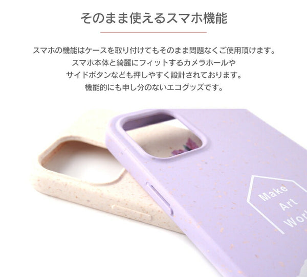 うる星やつら iPhone用 公認グッズ エコスマホケース