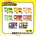 【予約:12月上旬以降順次発送】TVアニメ『僕のヒーローアカデミア』 グッズ 場面写アクリルスタンド