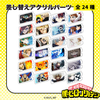 【予約:12月上旬以降順次発送】TVアニメ『僕のヒーローアカデミア』 グッズ カスタマイズ場面写