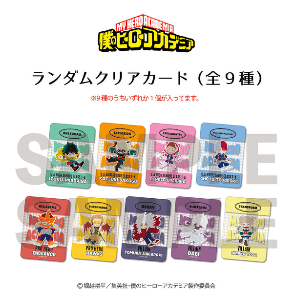 【予約:12月上旬以降順次発送】TVアニメ『僕のヒーローアカデミア』 グッズ トレーディング クリアカード