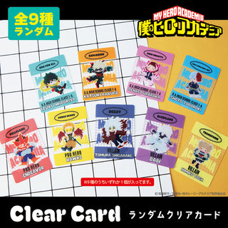 【予約:12月上旬以降順次発送】TVアニメ『僕のヒーローアカデミア』 グッズ トレーディング クリアカード