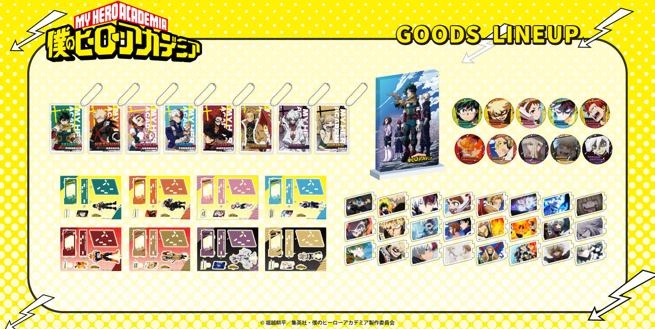 アニメーク || アニメグッズ・キャラクターグッズ通販