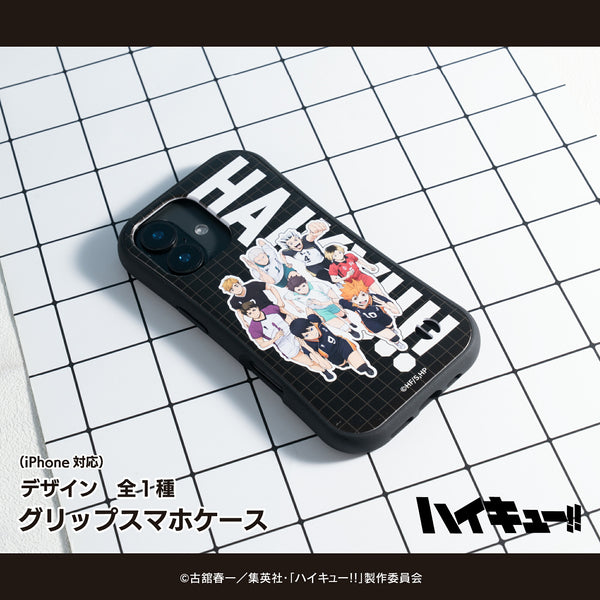 ハイキュー!! 公認 グッズ スマホケース iPhone ケース iPhone 17 17