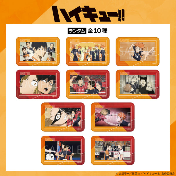 ハイキュー!! ランダム場面写缶バッジ