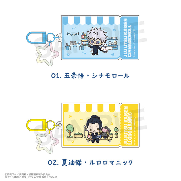 呪術廻戦 懐玉・玉折 × サンリオキャラクターズ カラーアクリルチャーム