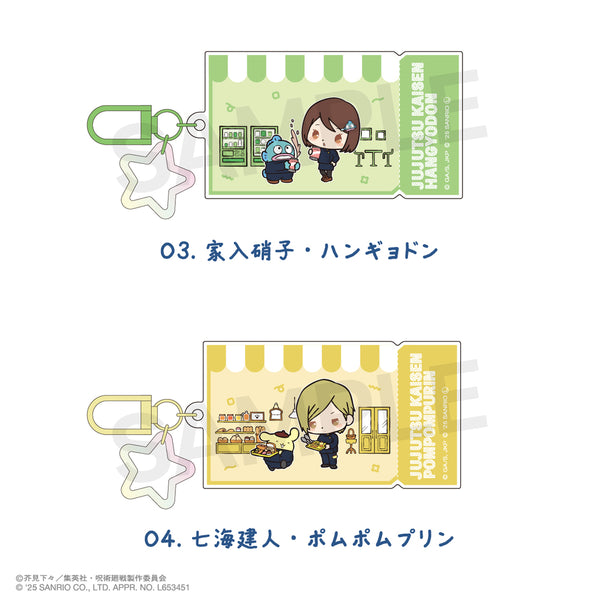 呪術廻戦 懐玉・玉折 × サンリオキャラクターズ カラーアクリルチャーム